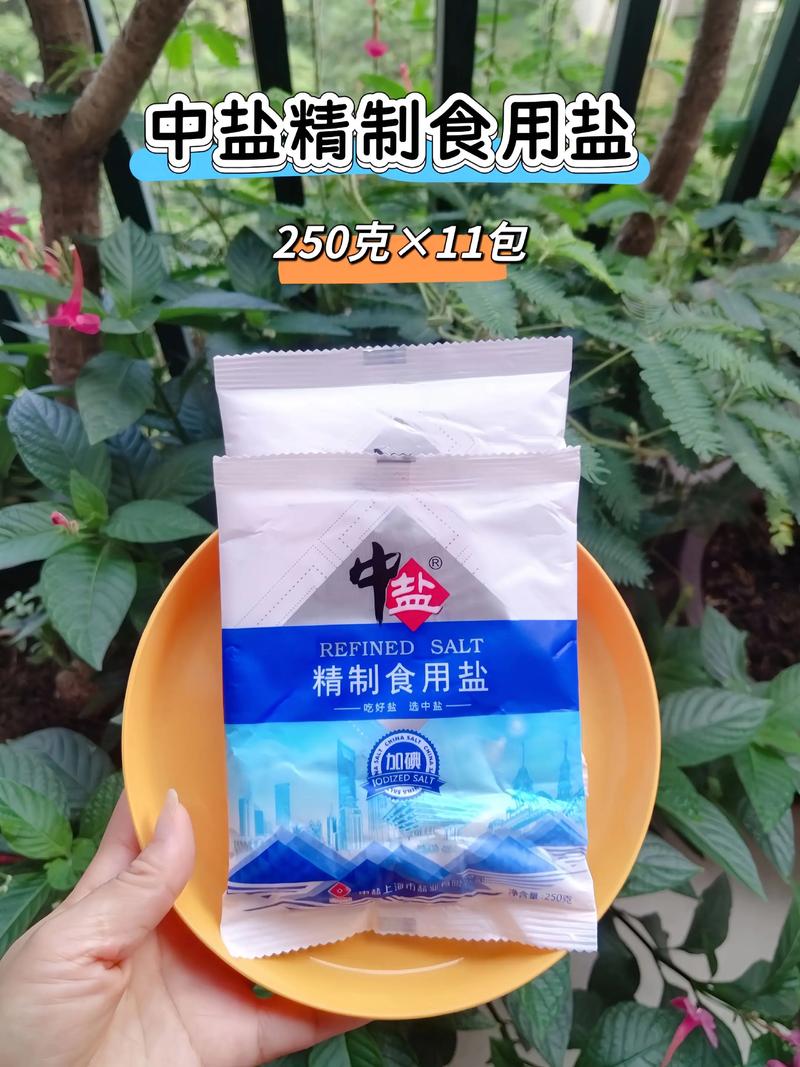 食用盐批发