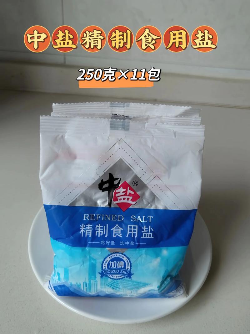 工业盐市场现状与发展趋势