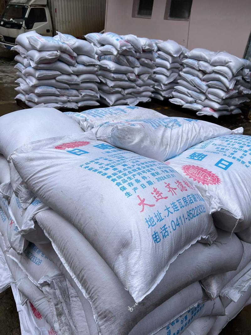 盐业批发