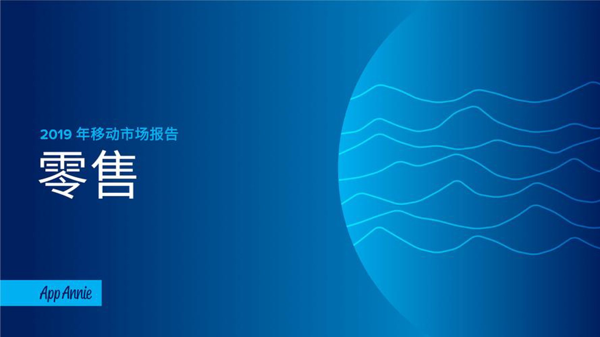 华然盐业