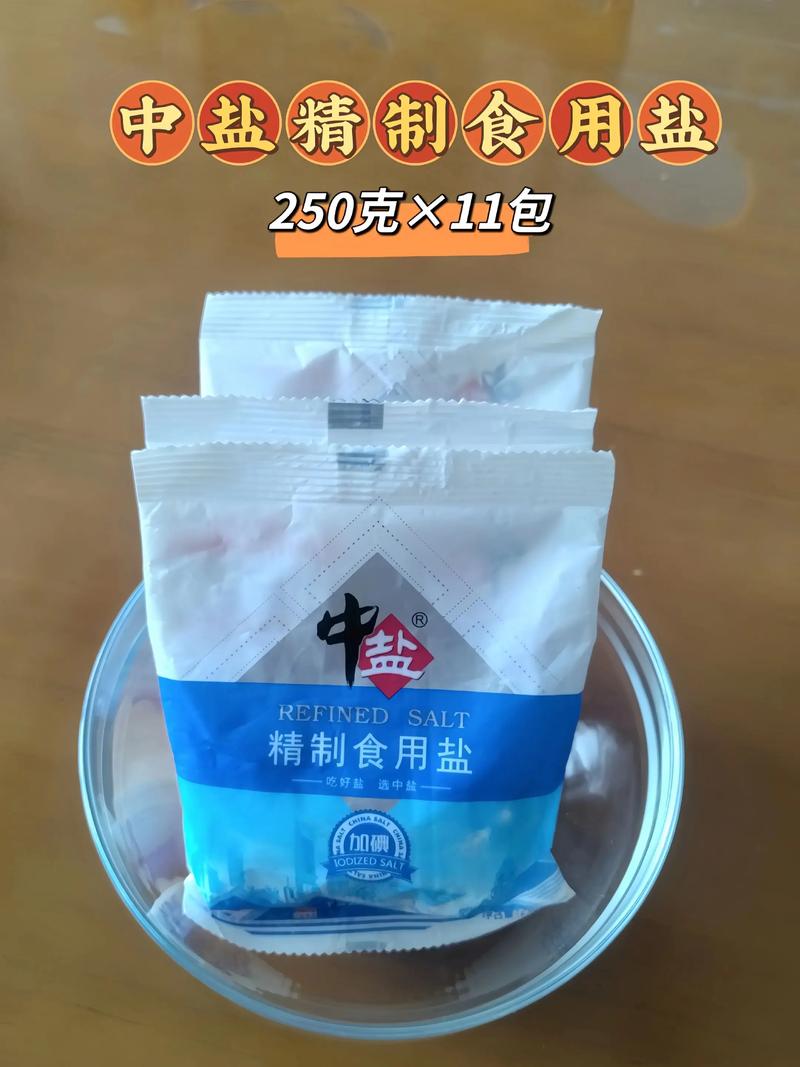 青州盐业公司的转型升级之路