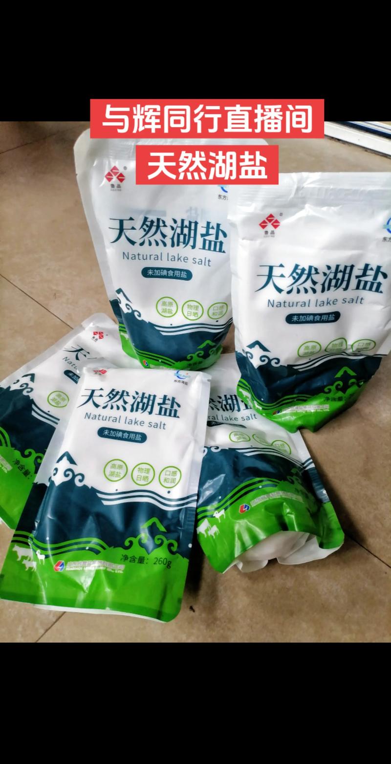 青州盐业公司的行业动态与未来展望